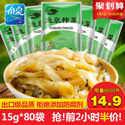 7月5日更新【万能白菜价】的图片 第2张