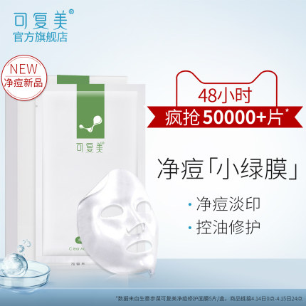 2021年1月21日更新【万能白菜价】的图片 第140张