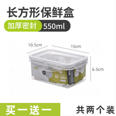 2021年1月13日更新【万能白菜价】的图片 第4张