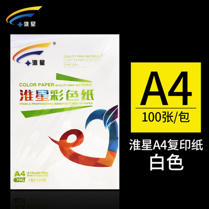 2020年10月28日更新【万能白菜价】的图片 第75张