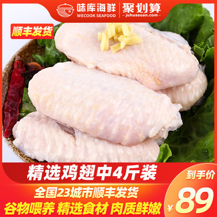 2020年9月22日更新【万能白菜价】的图片 第10张