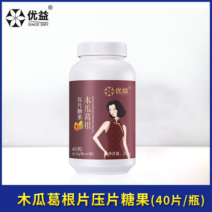 2021年3月3日更新【万能白菜价】的图片 第23张