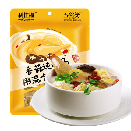 2021年1月14日更新【万能白菜价】的图片 第82张