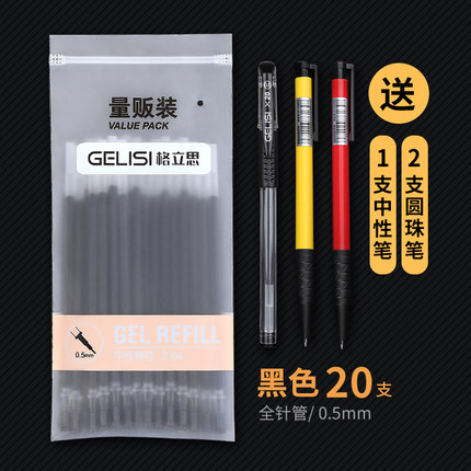 4月25日更新【万能白菜价】的图片 第172张