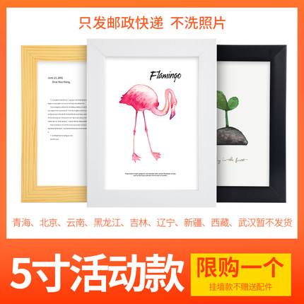 2021年10月23日更新【万能白菜价】的图片 第109张