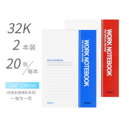 2021年1月15日更新【万能白菜价】的图片 第36张