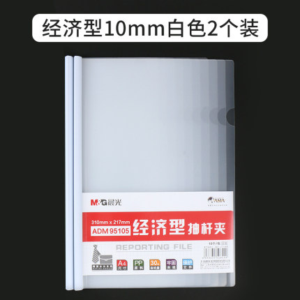 2021年1月13日更新【万能白菜价】的图片 第8张