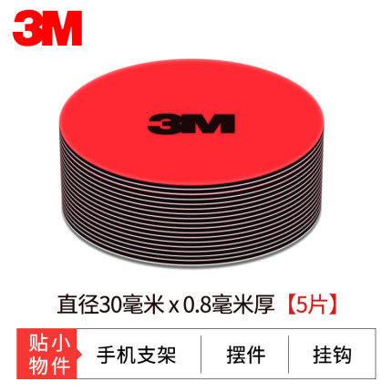 2021年1月18日更新【万能白菜价】的图片 第19张