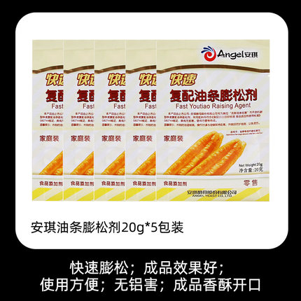 2020年7月9日更新【万能白菜价】的图片 第53张