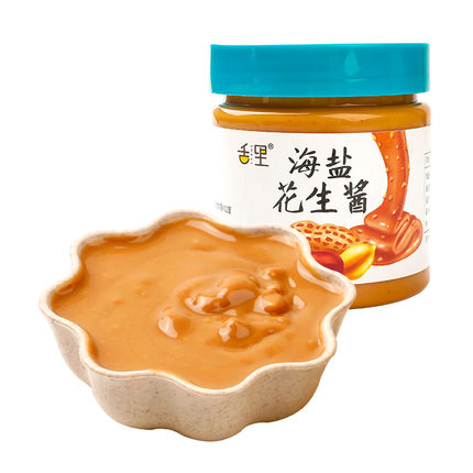 2021-10-20更新【万能白菜价】的图片 第90张