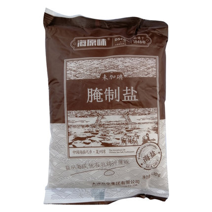 2021年3月5日更新【万能白菜价】的图片 第14张