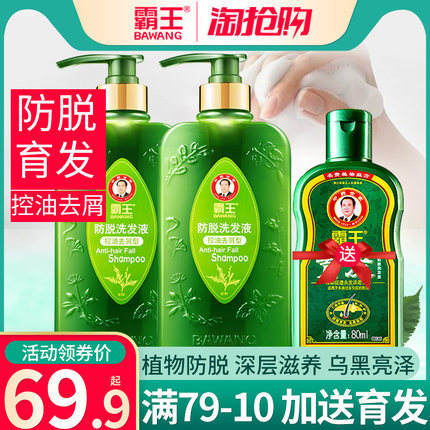 2021年2月28日更新【万能白菜价】的图片 第129张