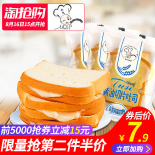 淘宝优惠商品销量榜,8月17日9点更新-福利吧