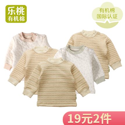 2021年10月27日更新【万能白菜价】的图片 第112张