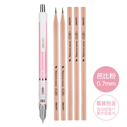 2月23日更新【万能白菜价】的图片 第144张