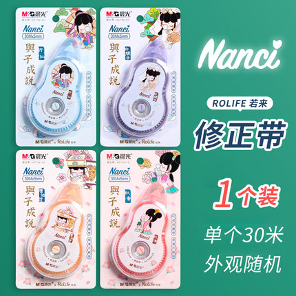 2021-10-20更新【万能白菜价】的图片 第25张