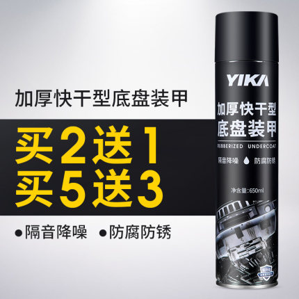 2021年1月11日更新【万能白菜价】的图片 第24张