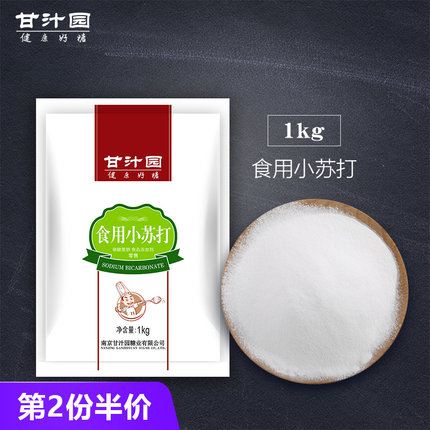 6月15日更新【万能白菜价】的图片 第28张