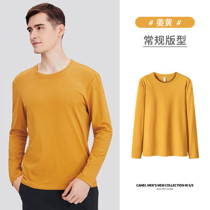 2021-10-20更新【万能白菜价】的图片 第129张