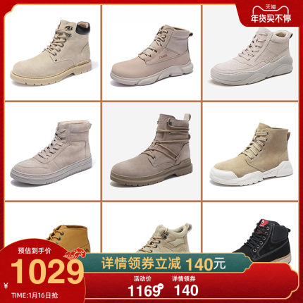 2022年1月17日更新【万能白菜价】的图片 第120张