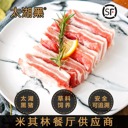 肉馅可以用带皮五花肉吗 *t*b2*erxdr*mm*t*bu*njy1*xb*x*xa*mr*v*xa_!!3838941350-0-item_pic.jpg_430x430q90.jpg