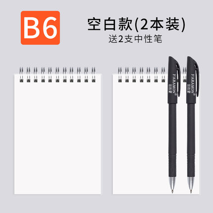 2020年7月5日更新【万能白菜价】的图片 第4张