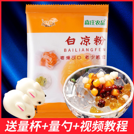2021年2月25日更新【万能白菜价】的图片 第182张