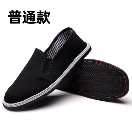 2021年10月24日更新【万能白菜价】的图片 第8张