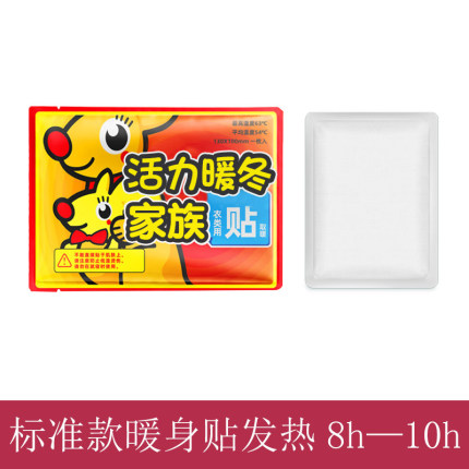 2020年11月28日更新【万能白菜价】的图片 第125张