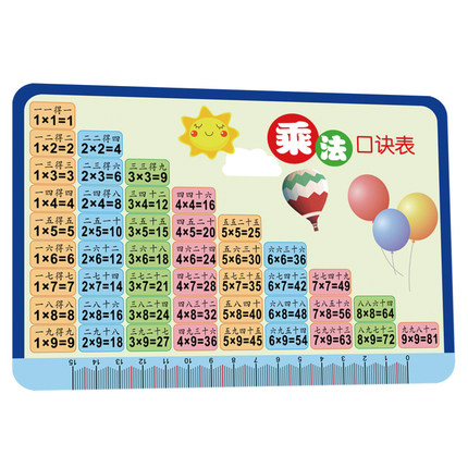 2021年10月28日更新【万能白菜价】的图片 第19张