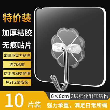 2021年10月21日更新【万能白菜价】的图片 第94张