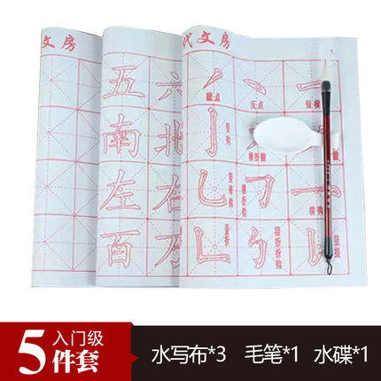 2022年8月2日更新【万能白菜价】的图片 第111张