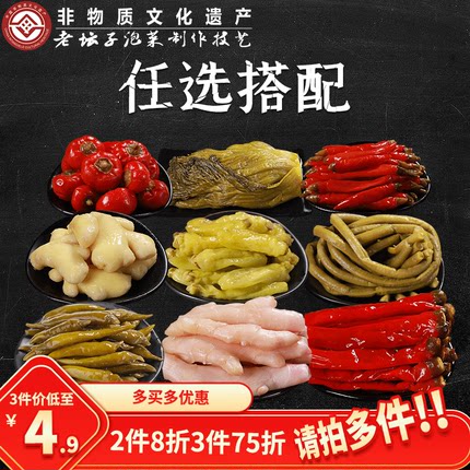 2020年10月30日更新【万能白菜价】的图片 第48张