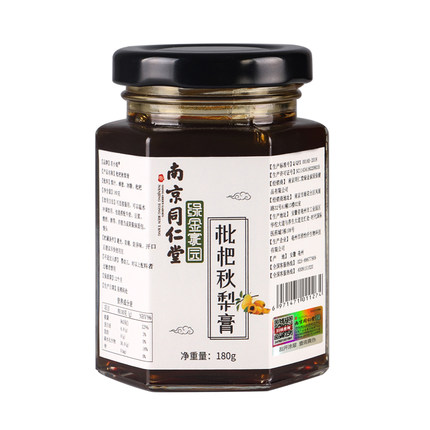 2020年10月28日更新【万能白菜价】的图片 第103张