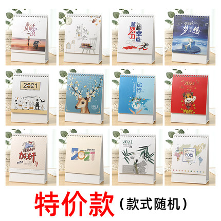 2020年10月28日更新【万能白菜价】的图片 第46张