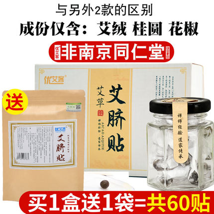 2020年7月7日更新【万能白菜价】的图片 第22张