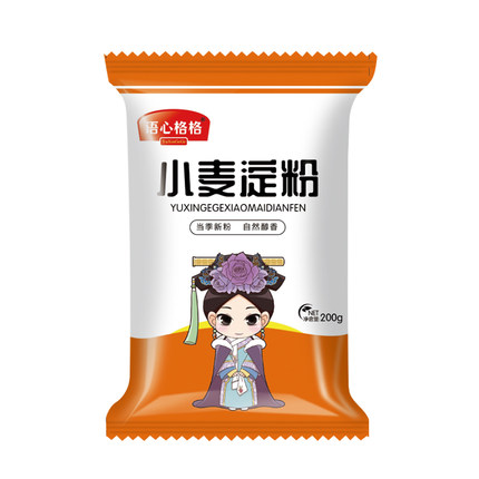 2021年10月25日更新【万能白菜价】的图片 第130张