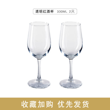 2020年9月15日更新【万能白菜价】的图片 第156张