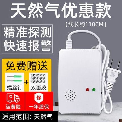 2021年10月20日更新【万能白菜价】的图片 第73张
