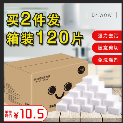 2020年11月26日更新【万能白菜价】的图片 第114张