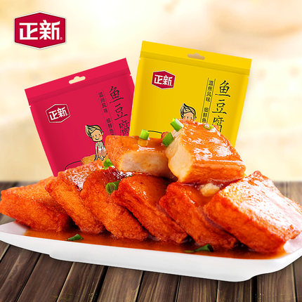 8月14日更新【万能白菜价】的图片 第32张