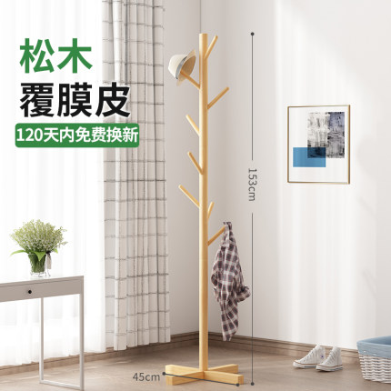 2021年1月21日更新【万能白菜价】的图片 第132张