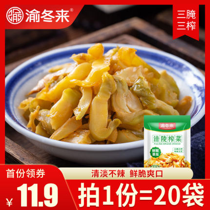 2020年7月9日更新【万能白菜价】的图片 第97张