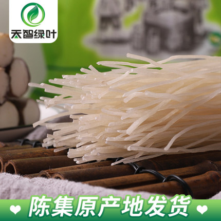 2021年2月24日更新【万能白菜价】的图片 第23张