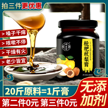 2020年11月26日更新【万能白菜价】的图片 第27张