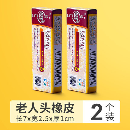 2021年11月19日更新【万能白菜价】的图片 第62张