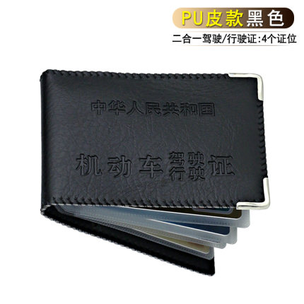 2020年11月26日更新【万能白菜价】的图片 第105张