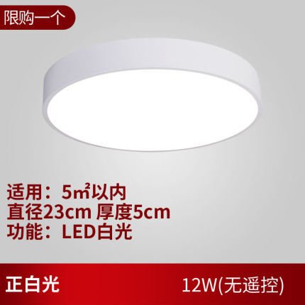 2020年11月30日更新【万能白菜价】的图片 第70张