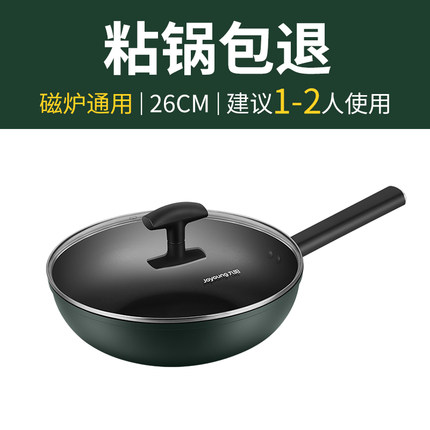 2022年8月23日更新【万能白菜价】的图片 第120张