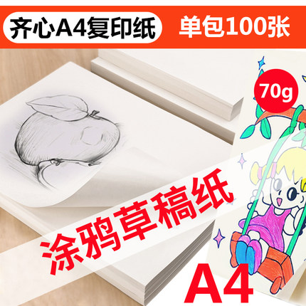 8月14日更新【万能白菜价】的图片 第132张